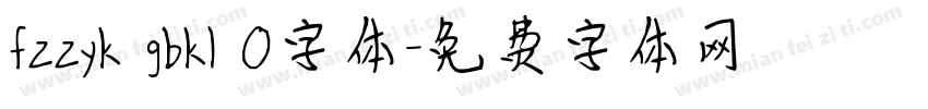 fzzyk gbk1 0字体字体转换